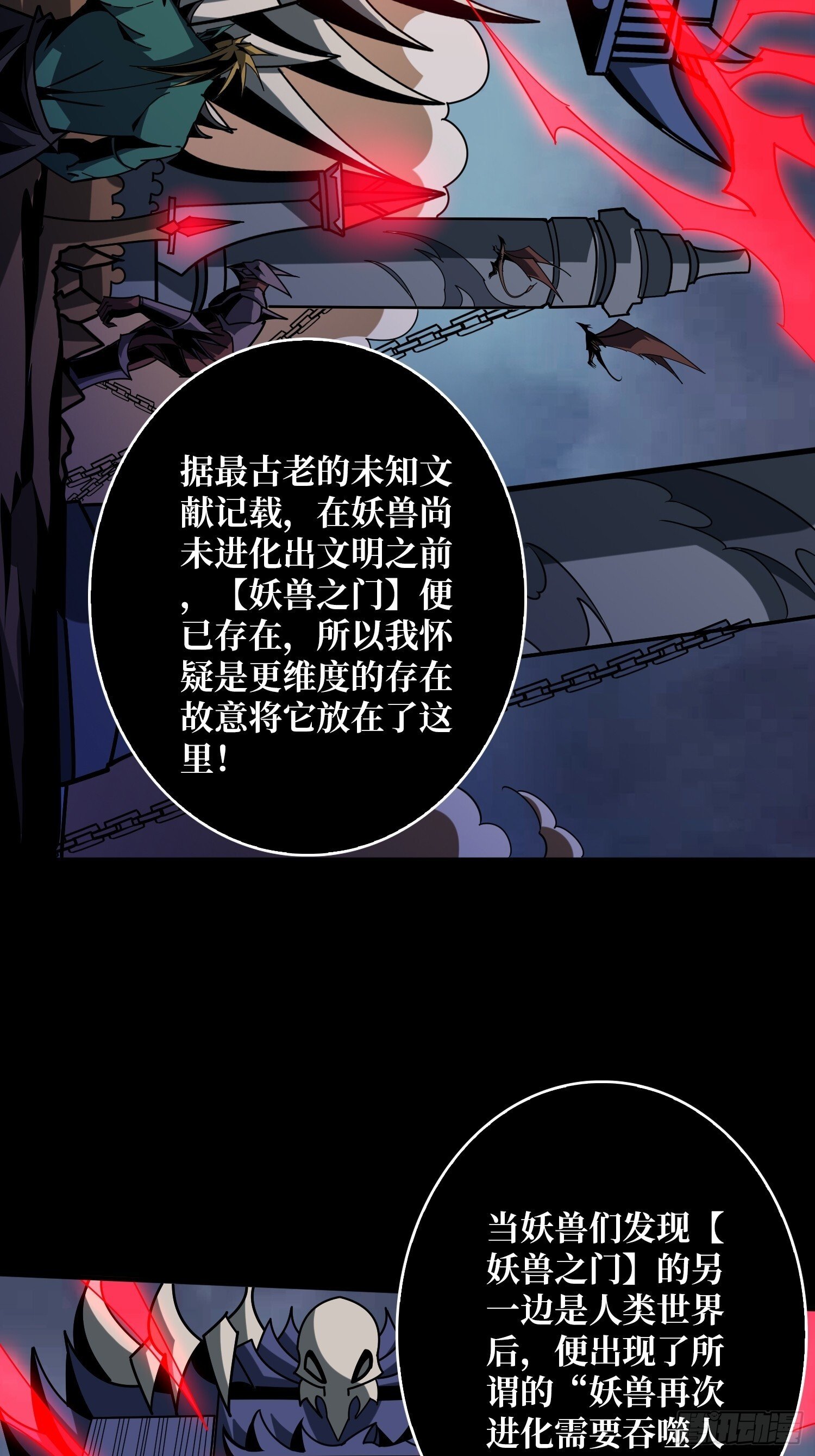 知识与欲望37