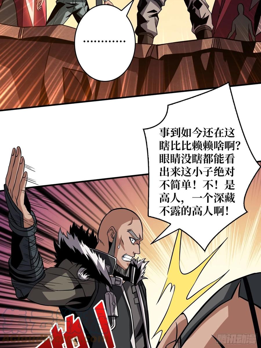 暴走的SCV33