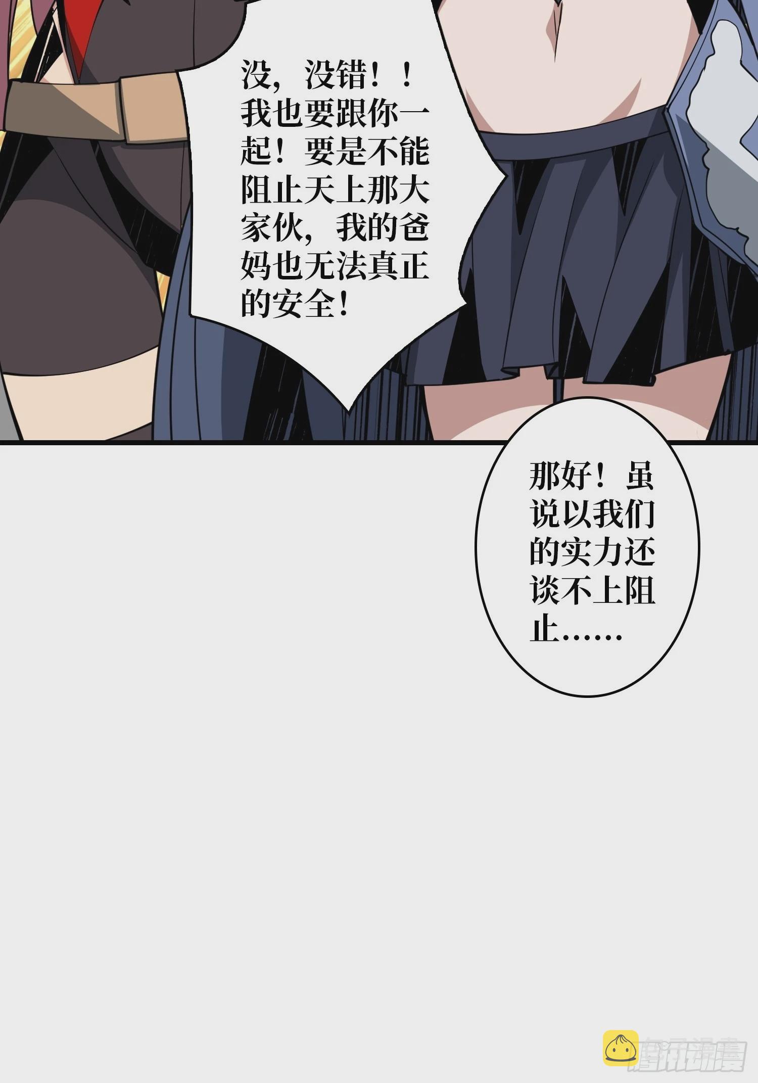 旧神48