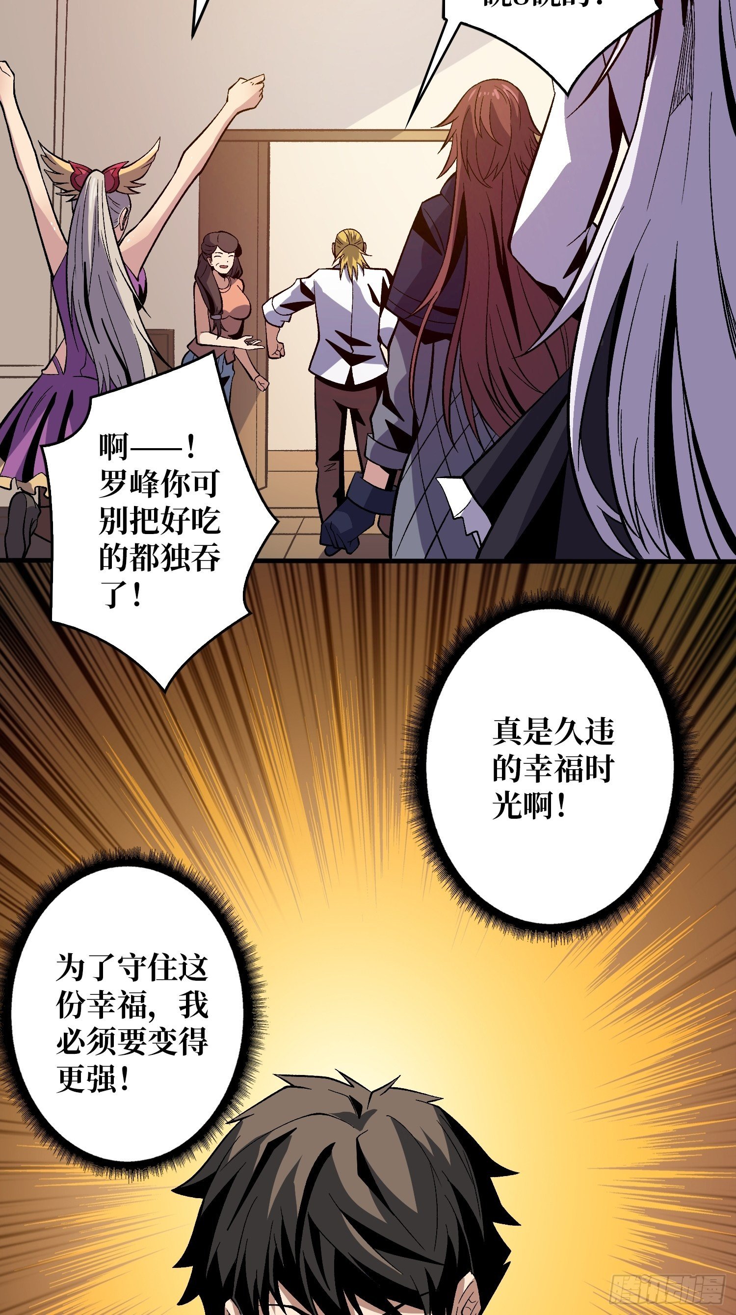 钢铁直男的思维模式21