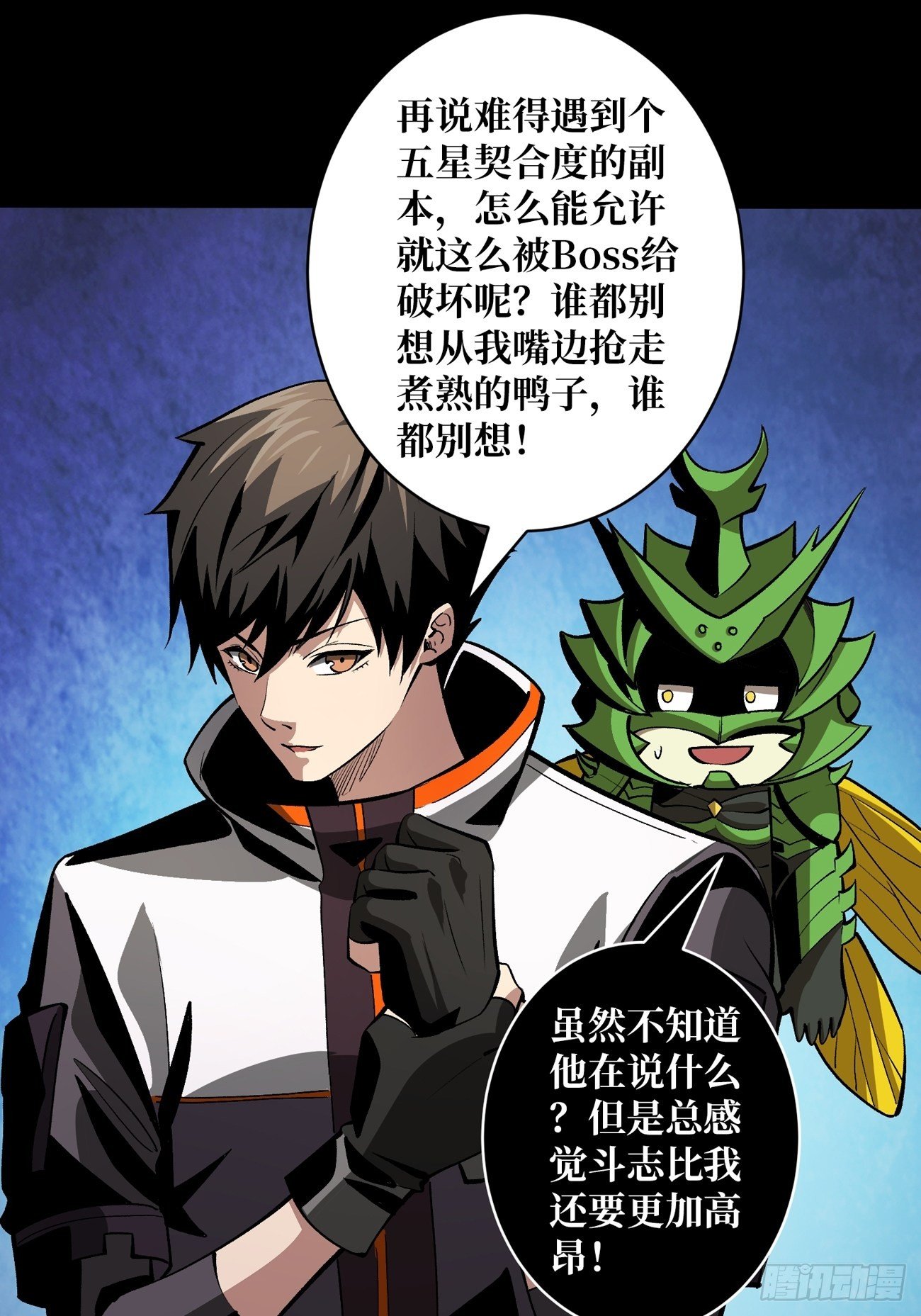 联手17