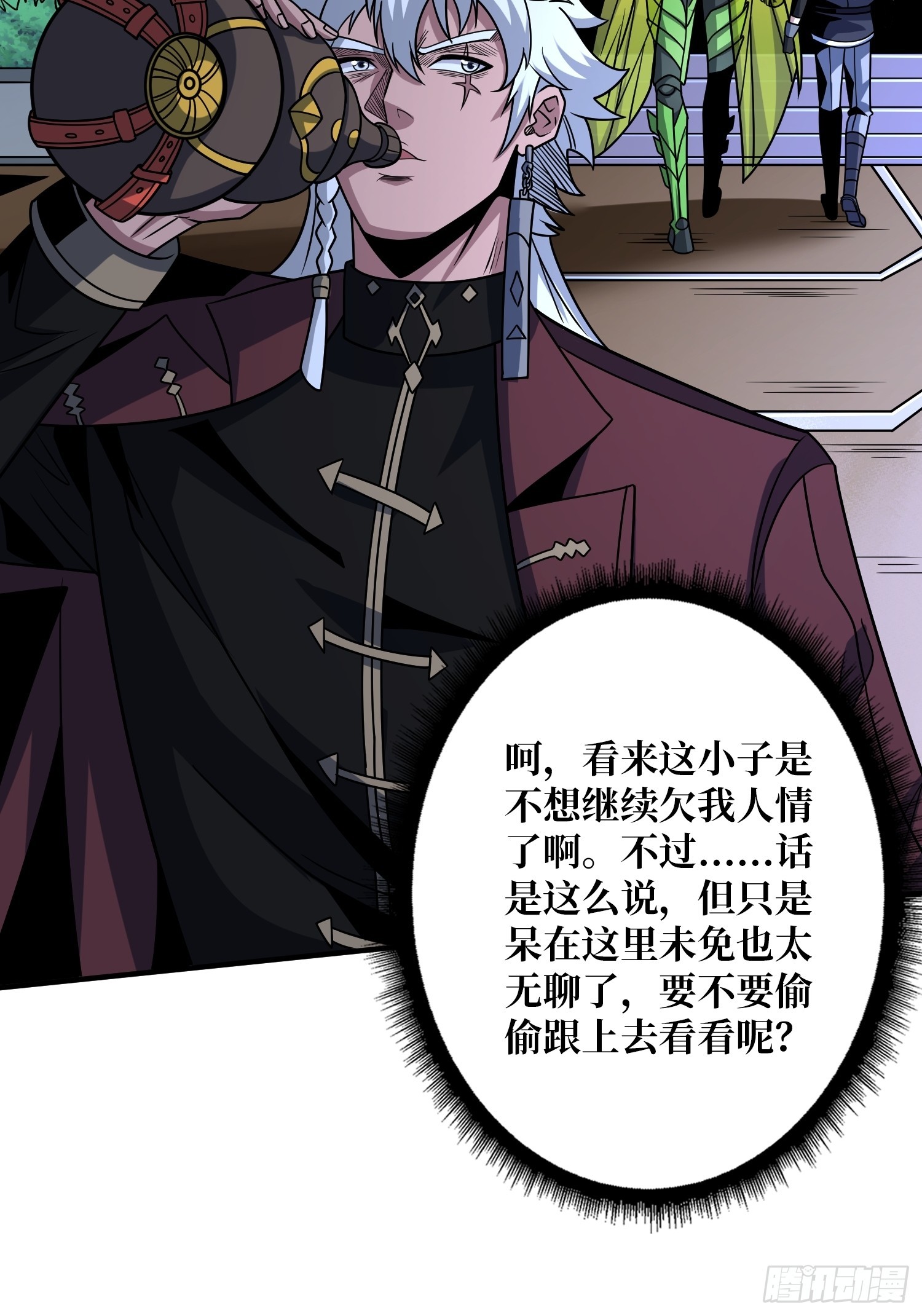 猛男快乐屋16