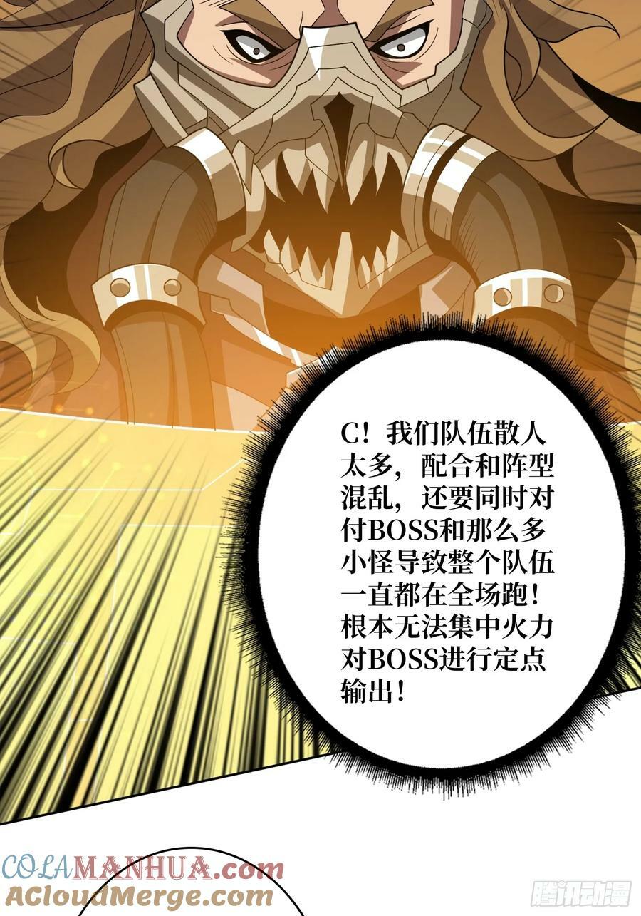 男女通吃33