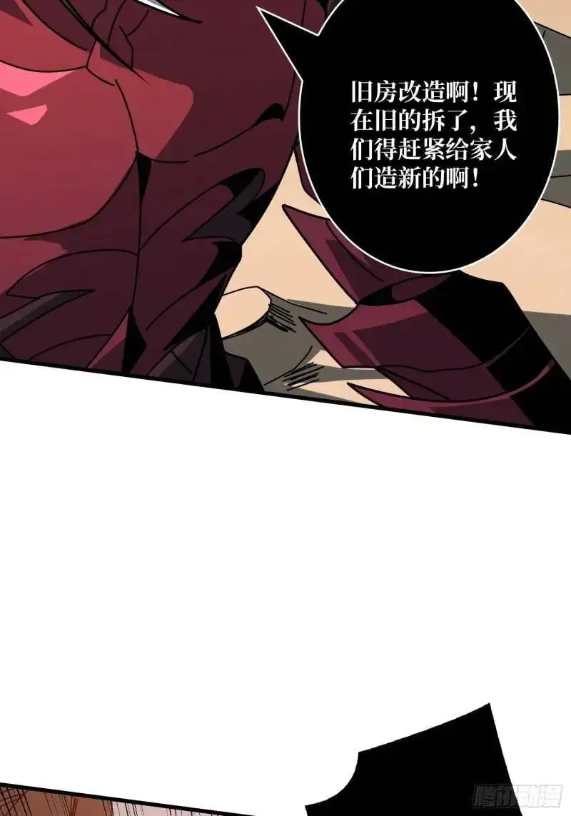 重现的古代科学48