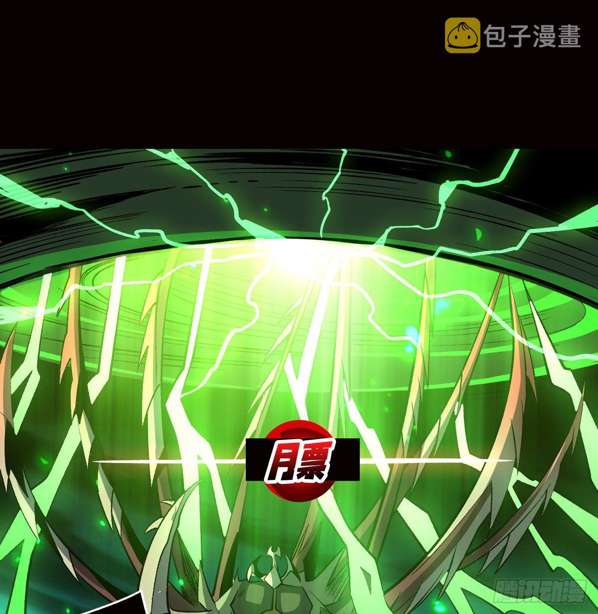 暗影君王的世界41