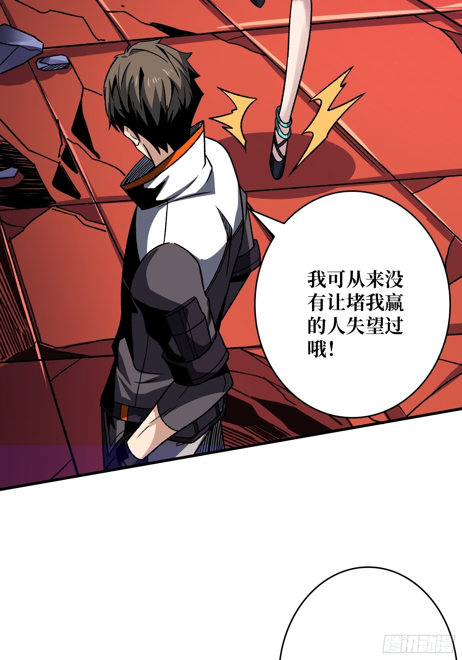无极其人26