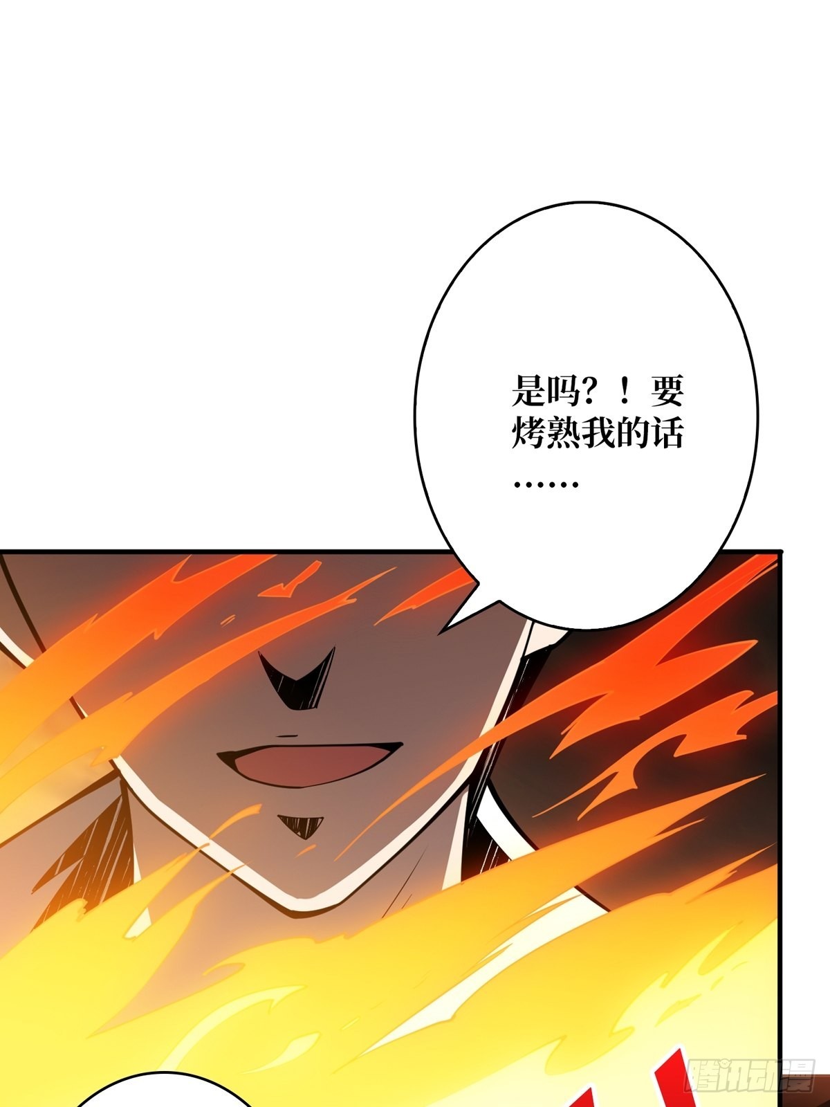 孤注一掷24
