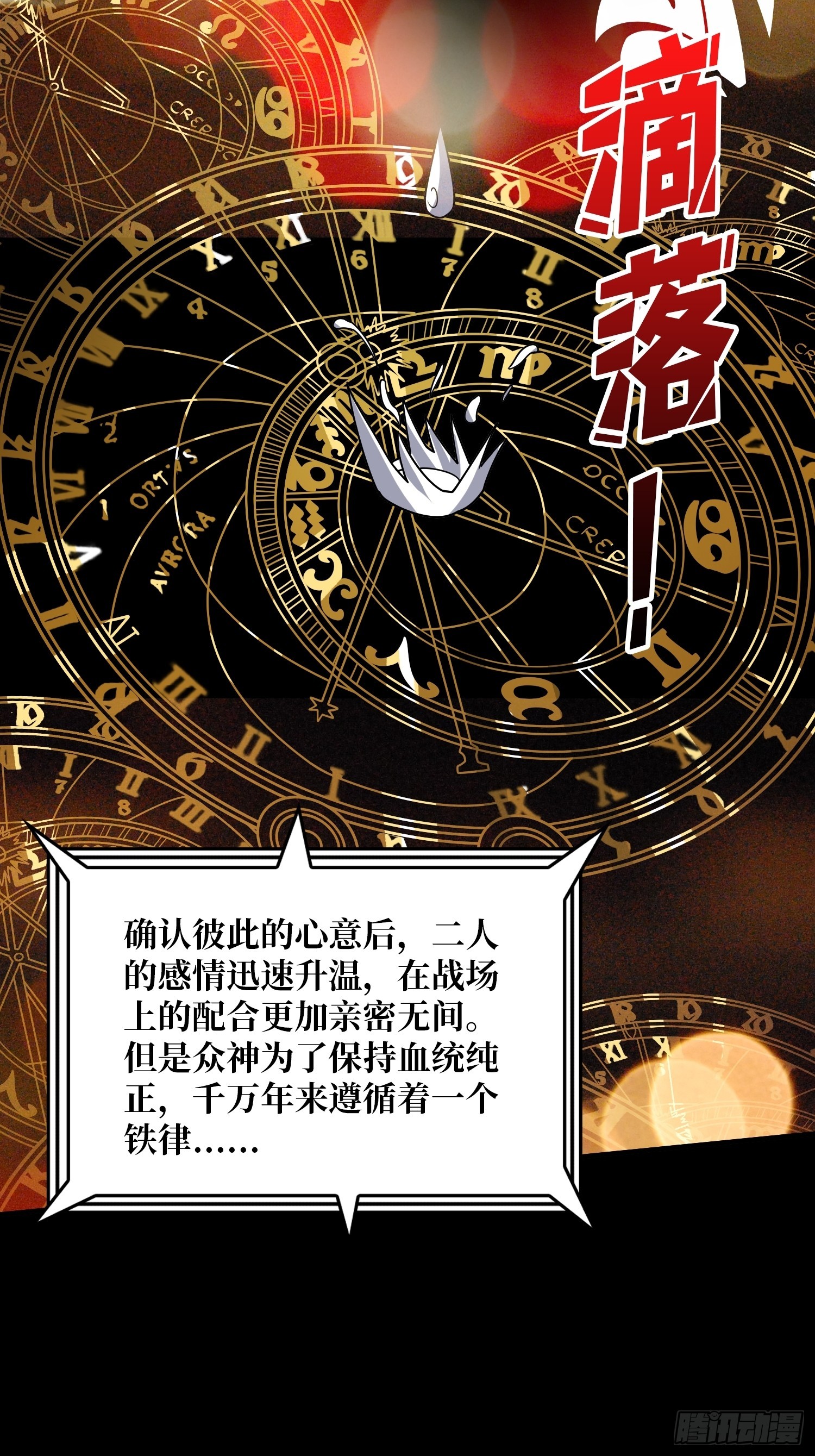 众神黄昏20