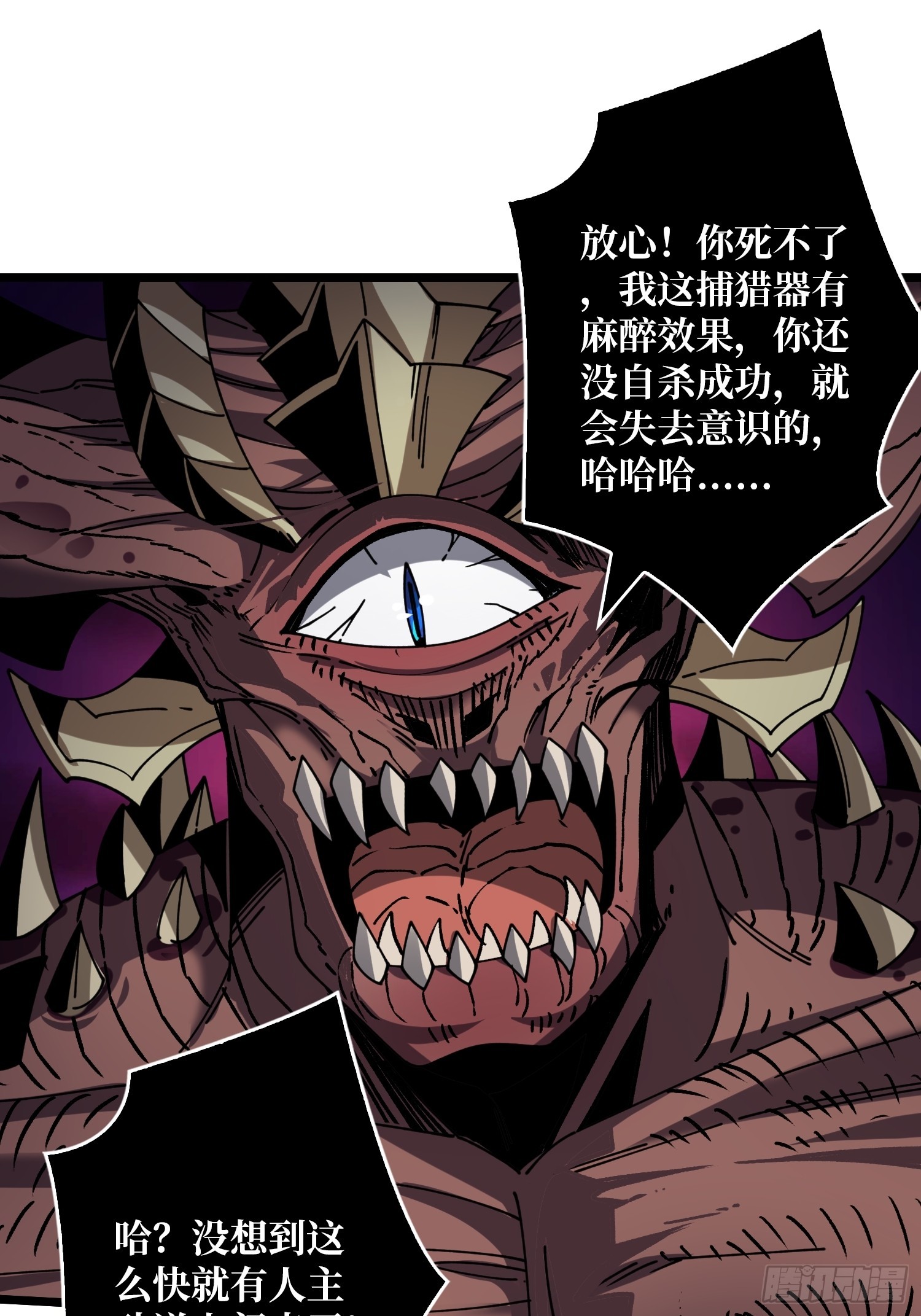 不要爱上我31