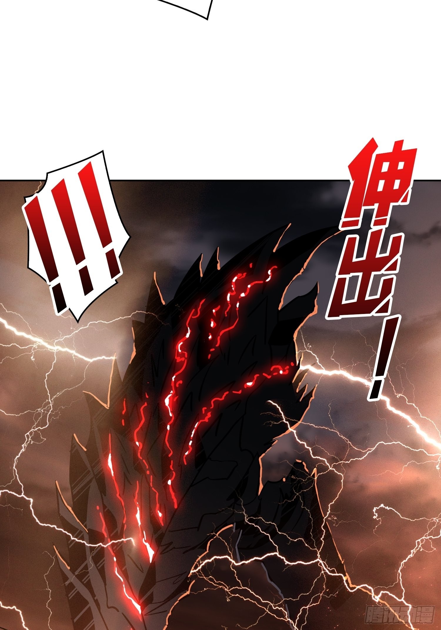 旧神32