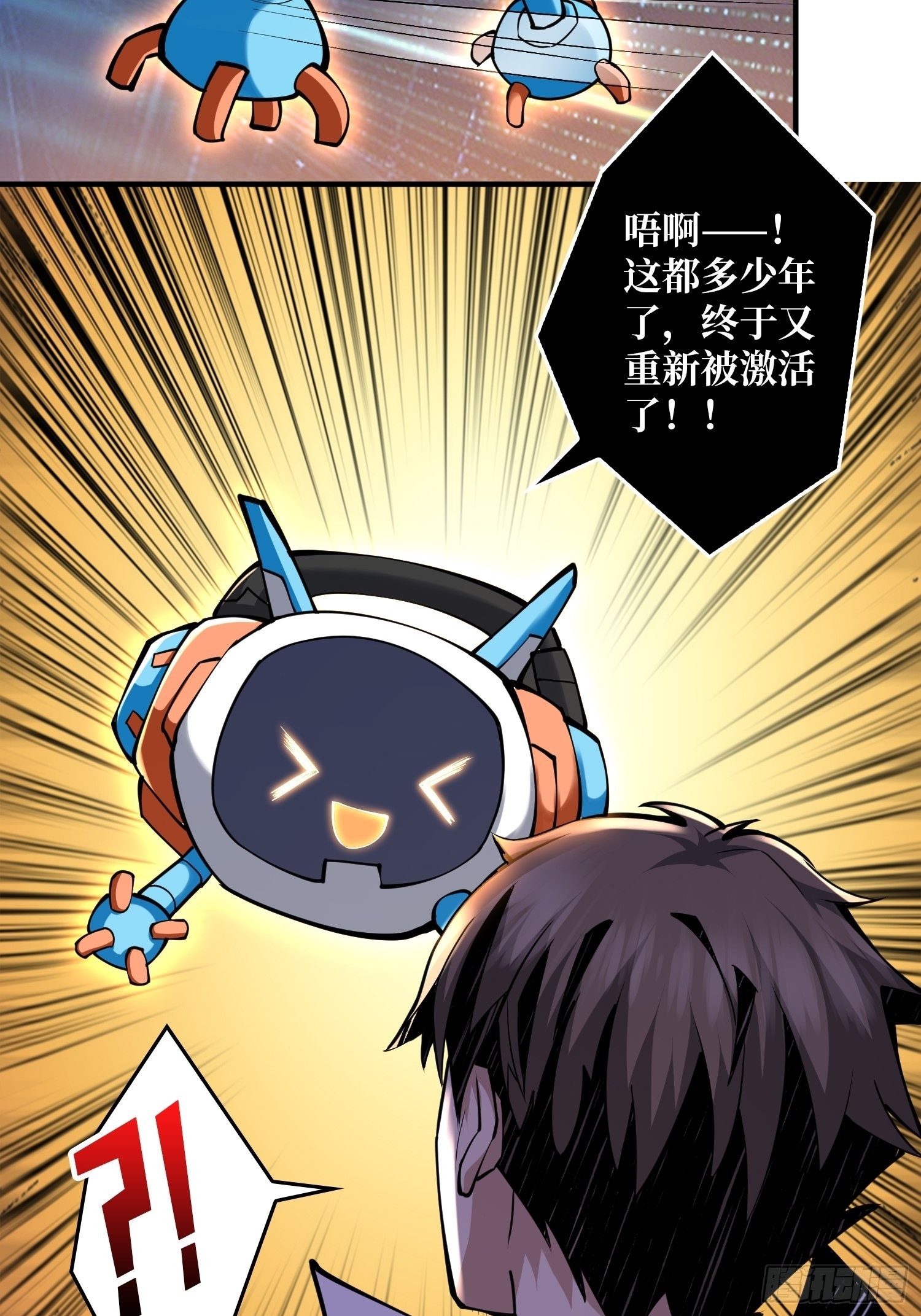 人不为财？14