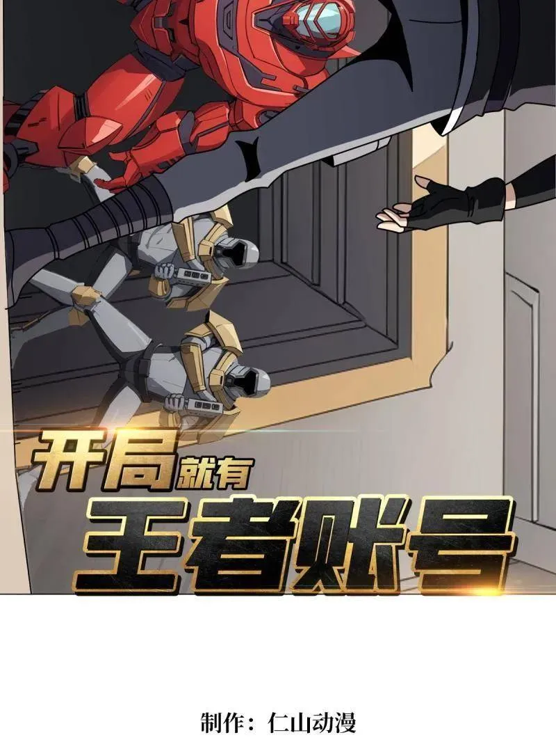 第459话 不死古神1