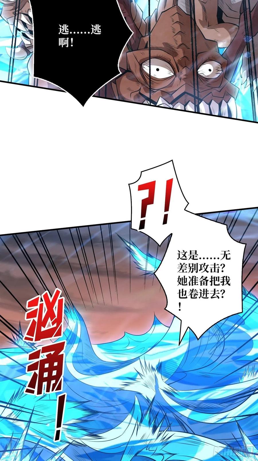 危险的女人19
