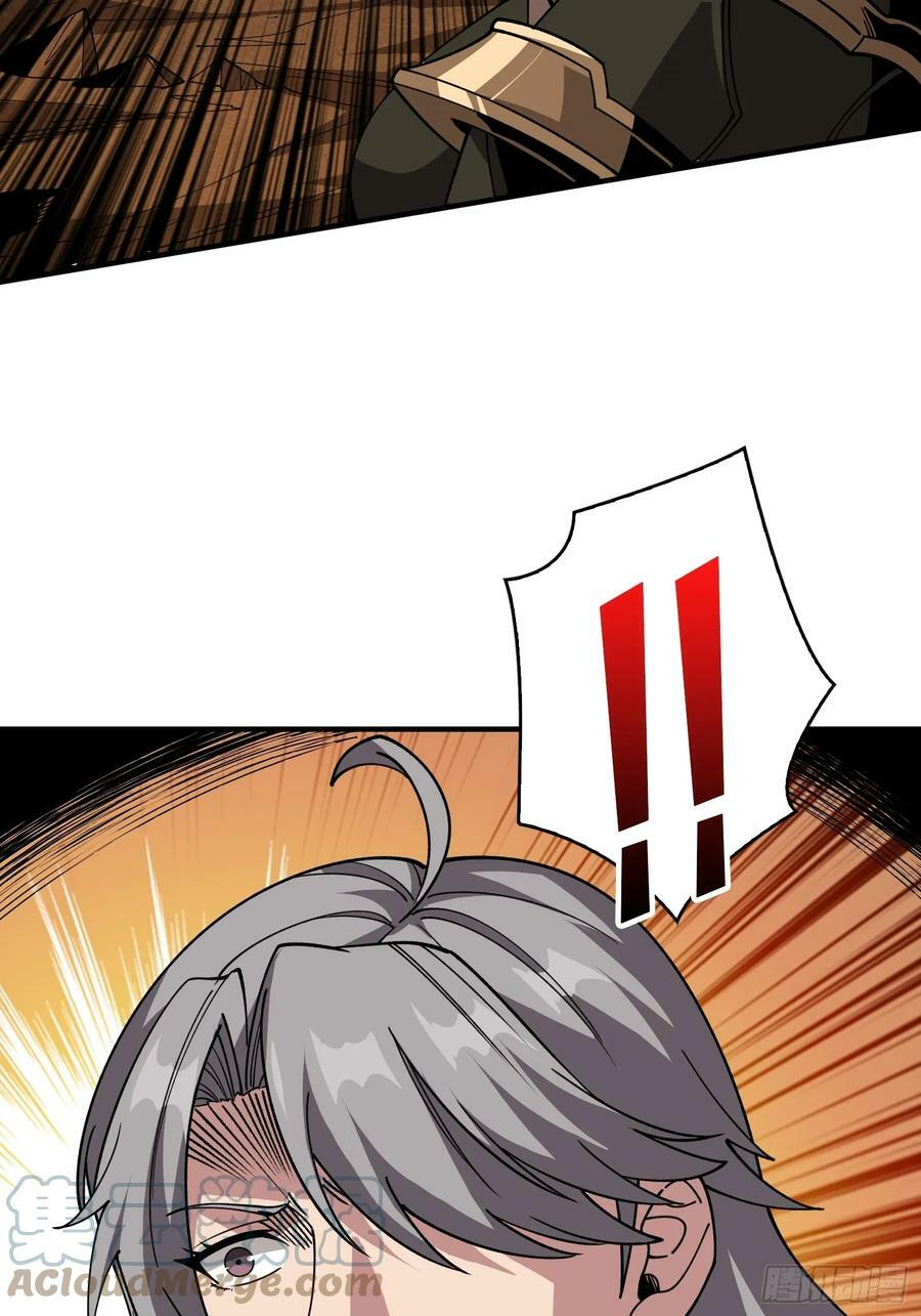 恶魔之眼18