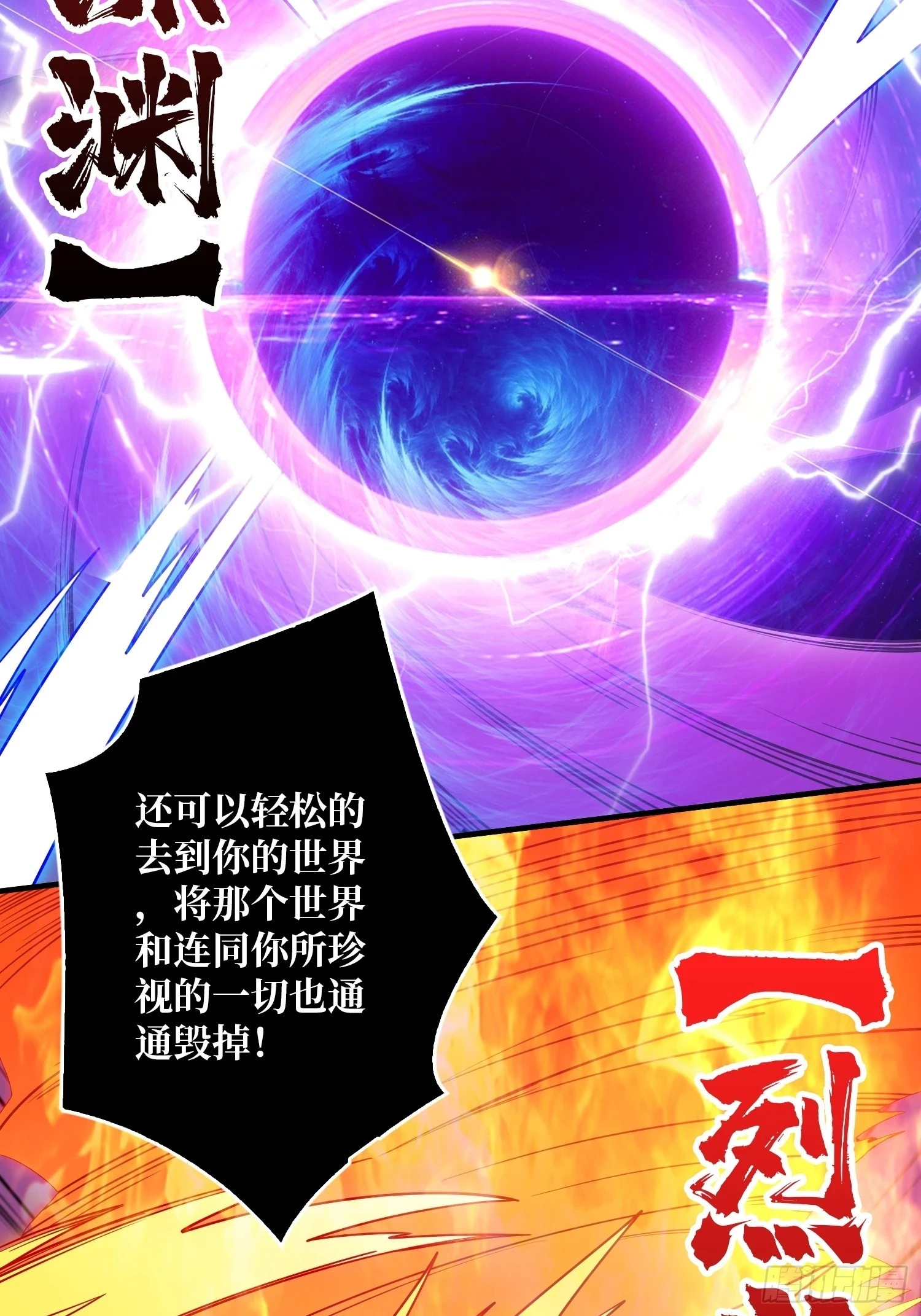 超维11