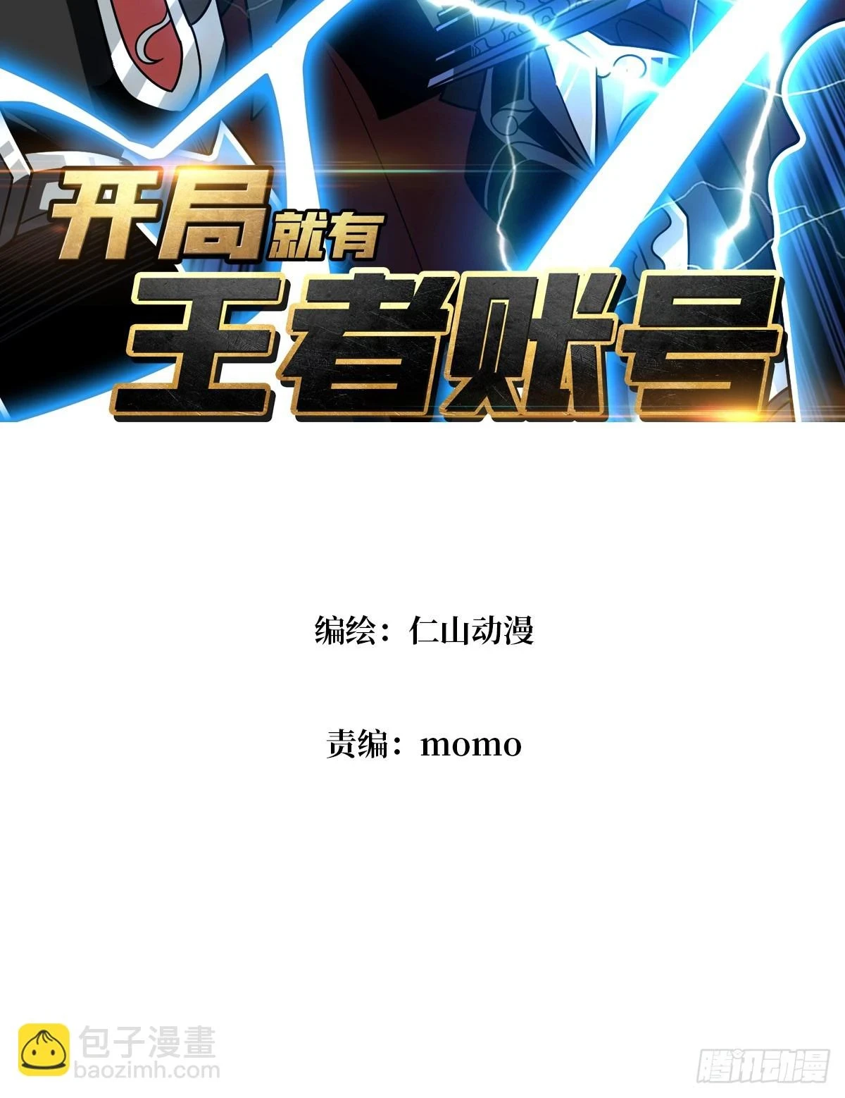 恶魔位面2
