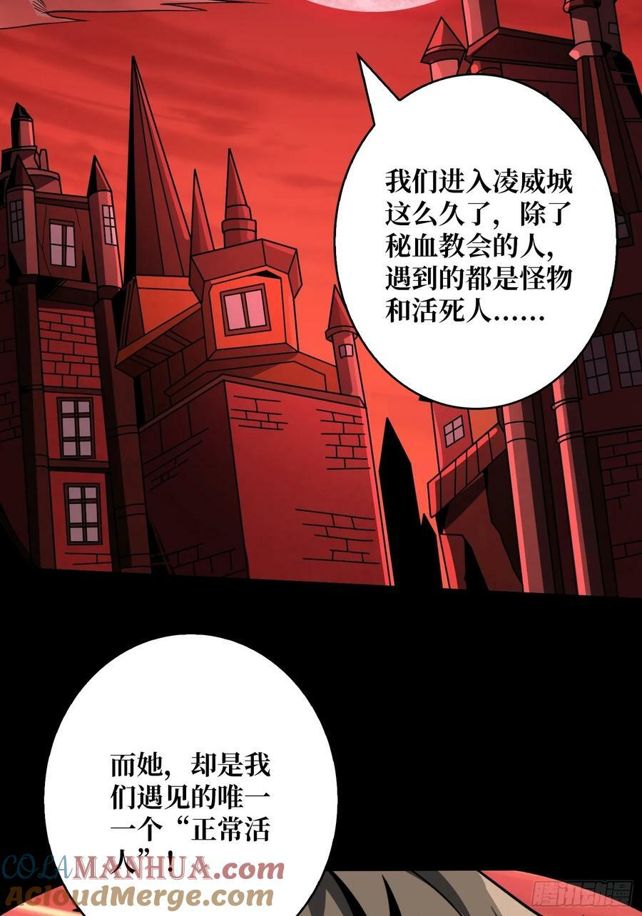走丢的小女孩21