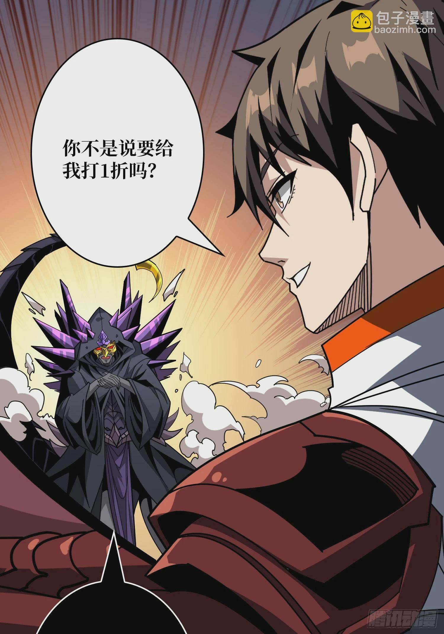 生物科技大师56