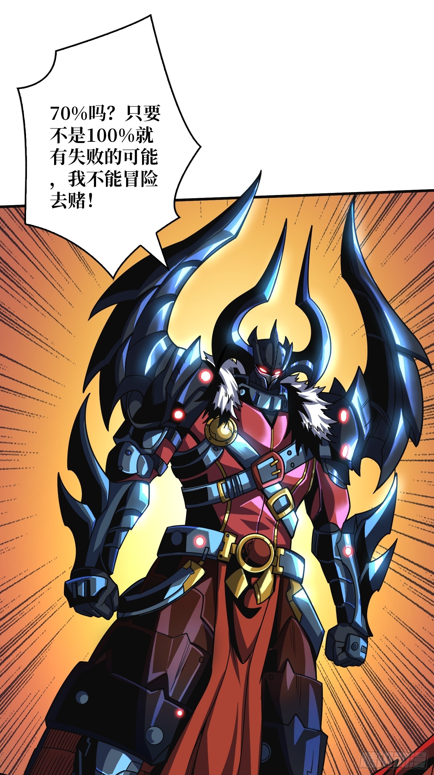 虚空兽王59