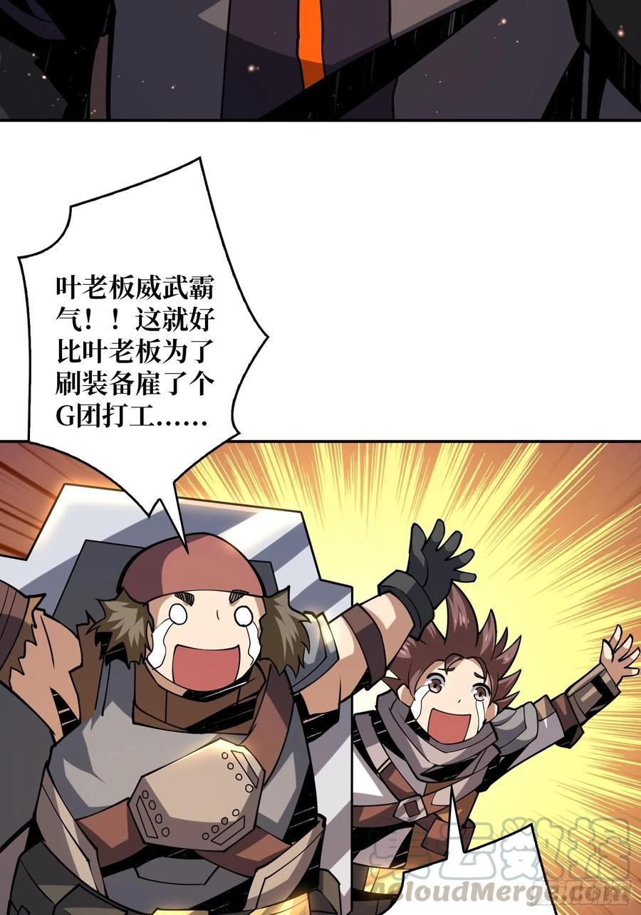 入股1个亿12