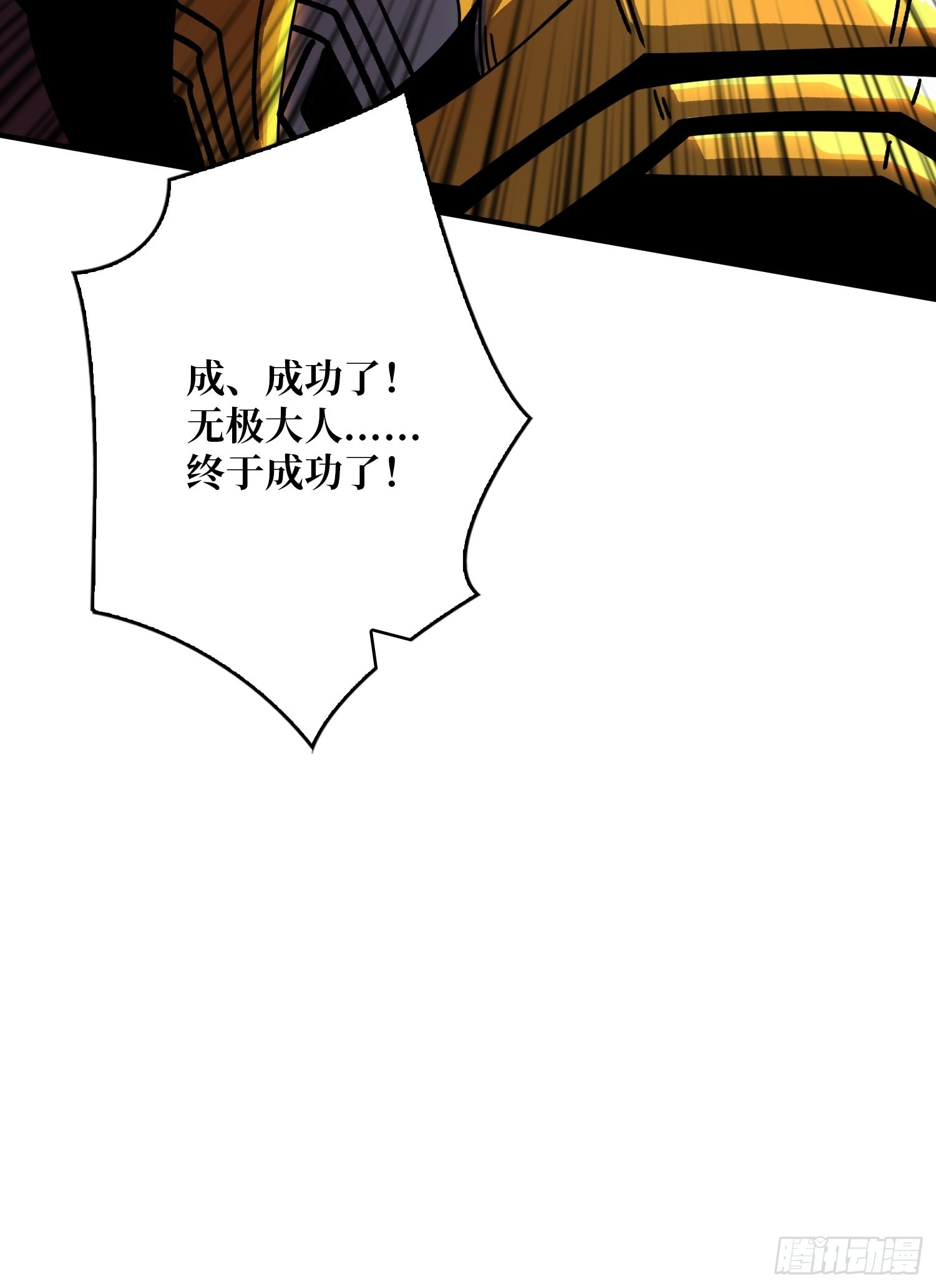 拉克恩的救场50