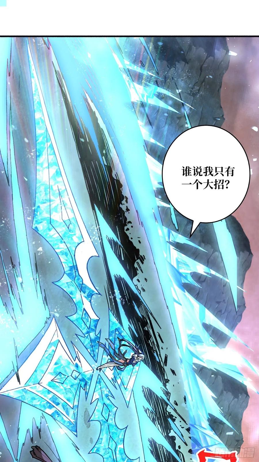 危险的女人25