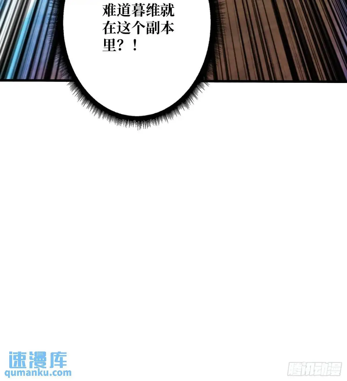 暮维的踪迹72