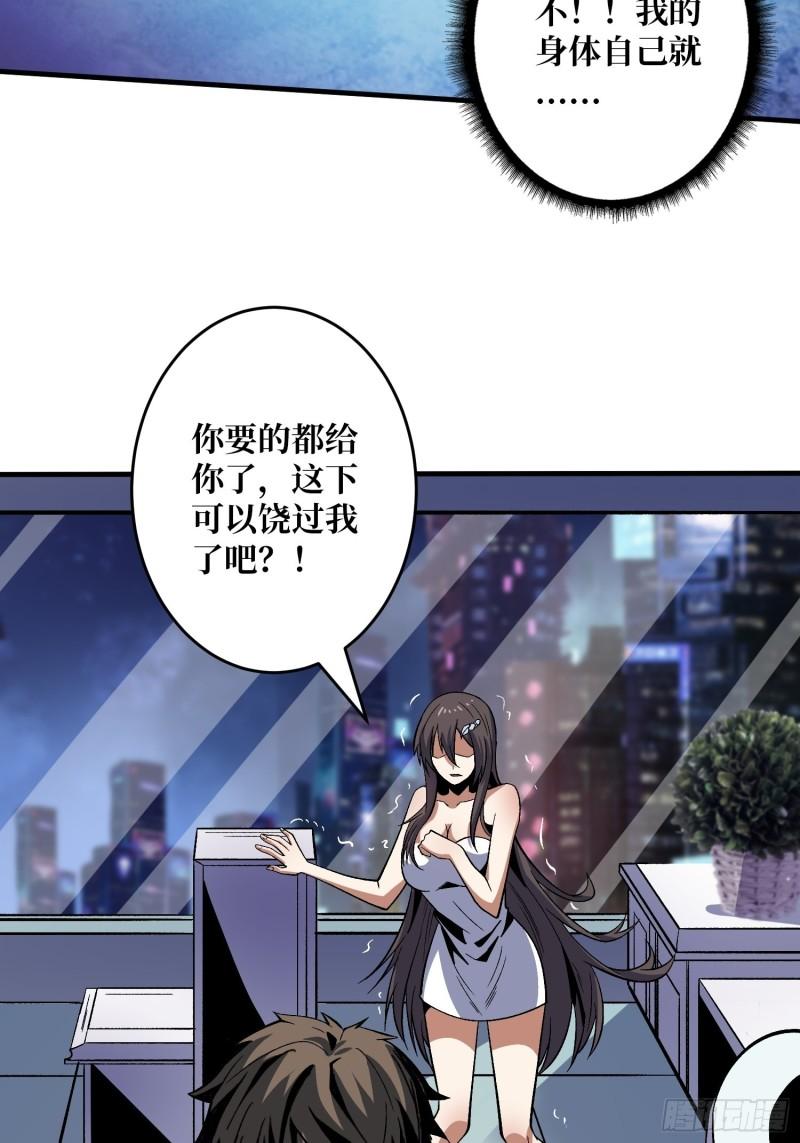 身体很诚实31