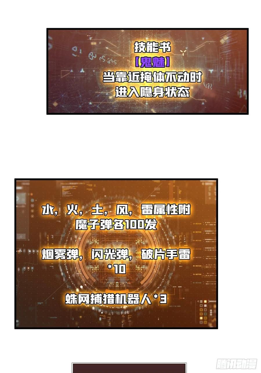 不知死活50