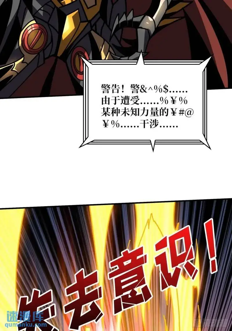 无账号状态41