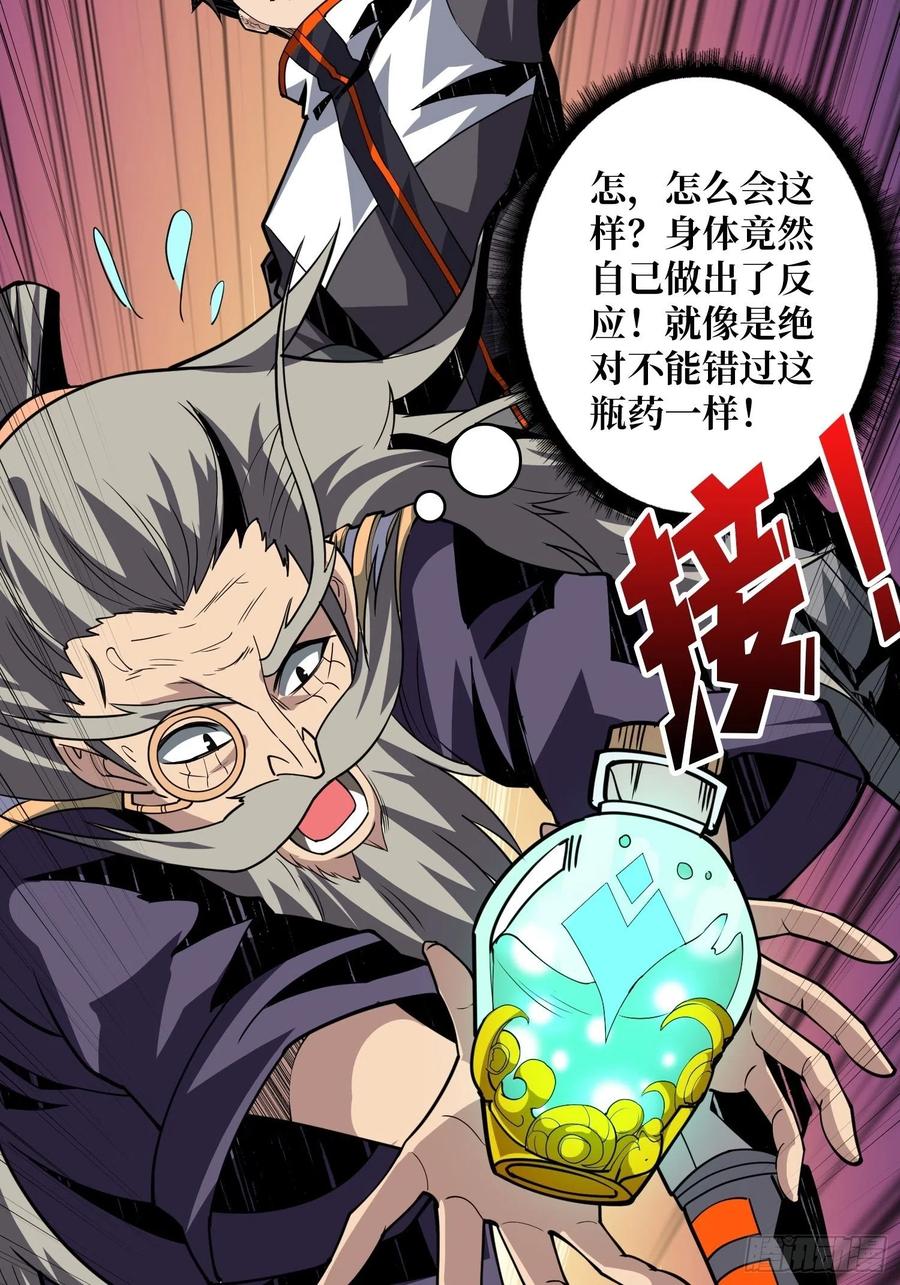 梦魇7