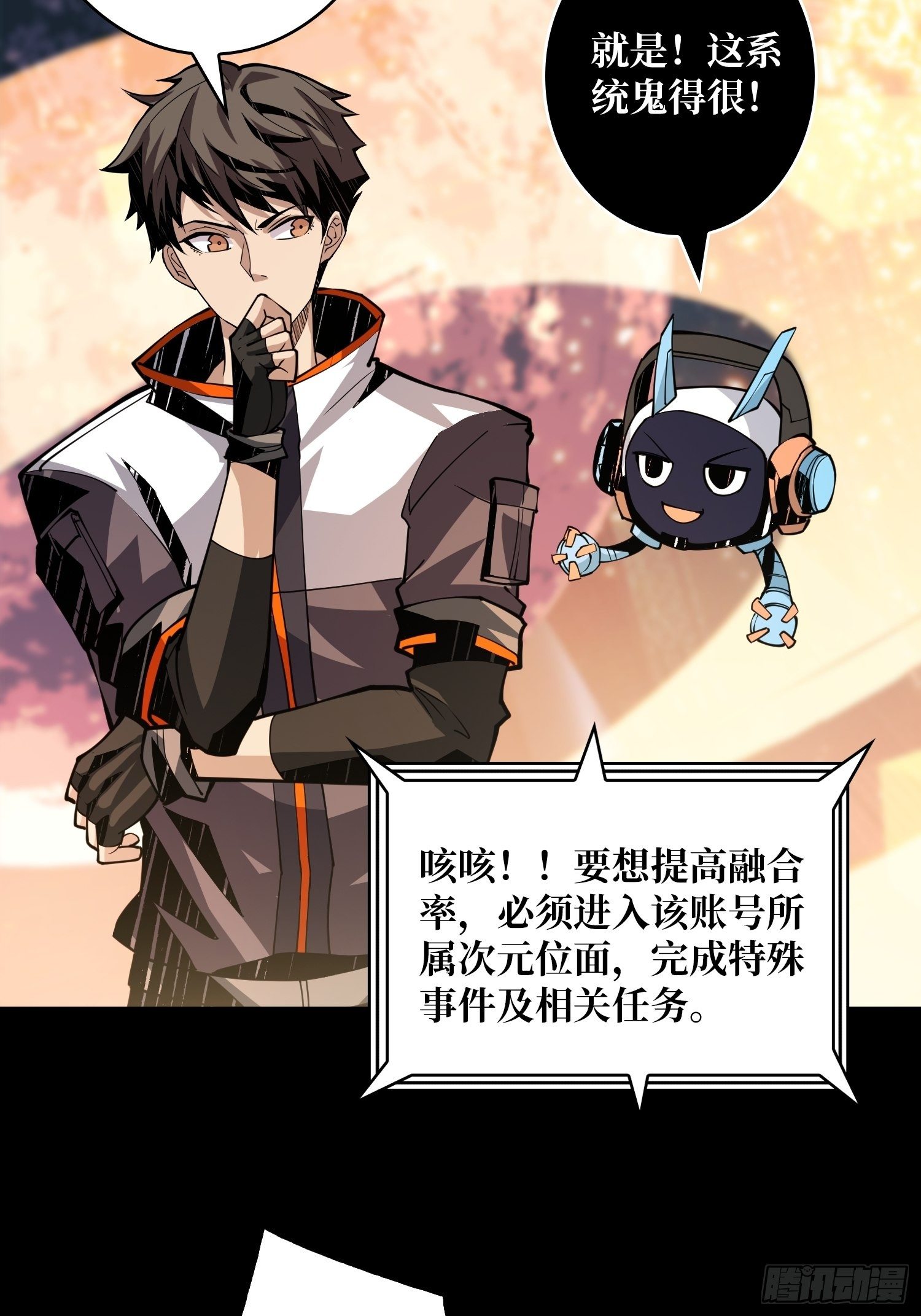 逼我氪金？4