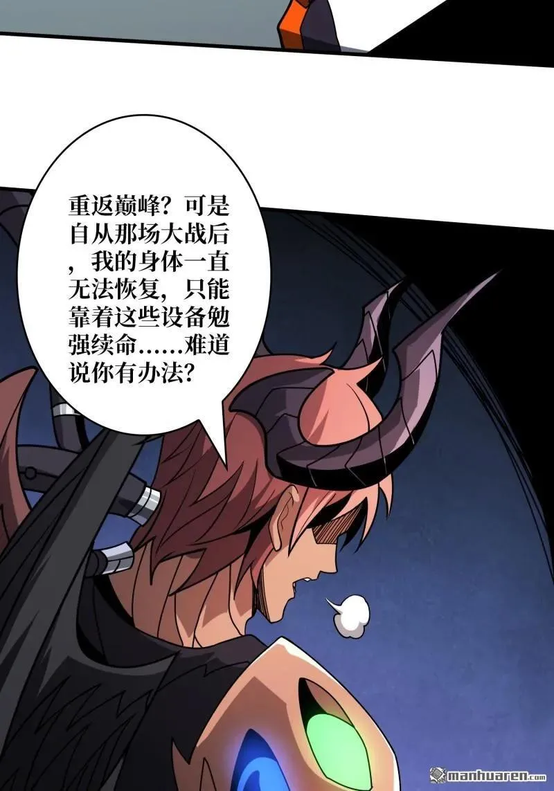 第437回 堕天使阵营38