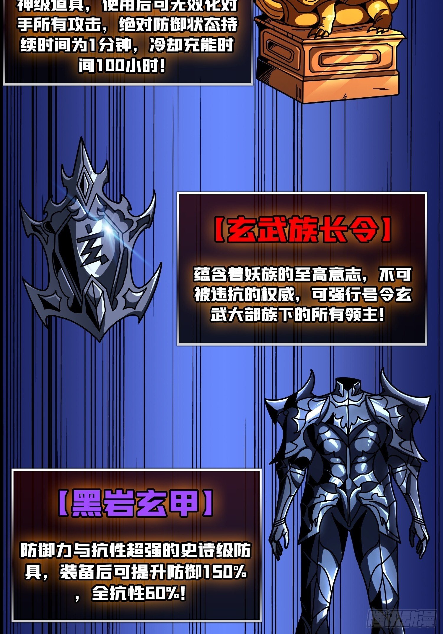 雌雄同体5