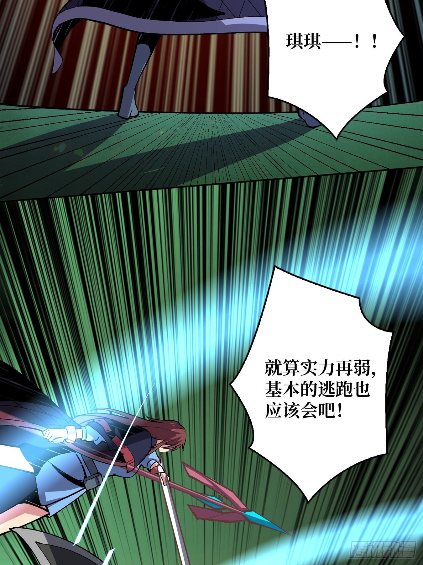 奇怪得女人36