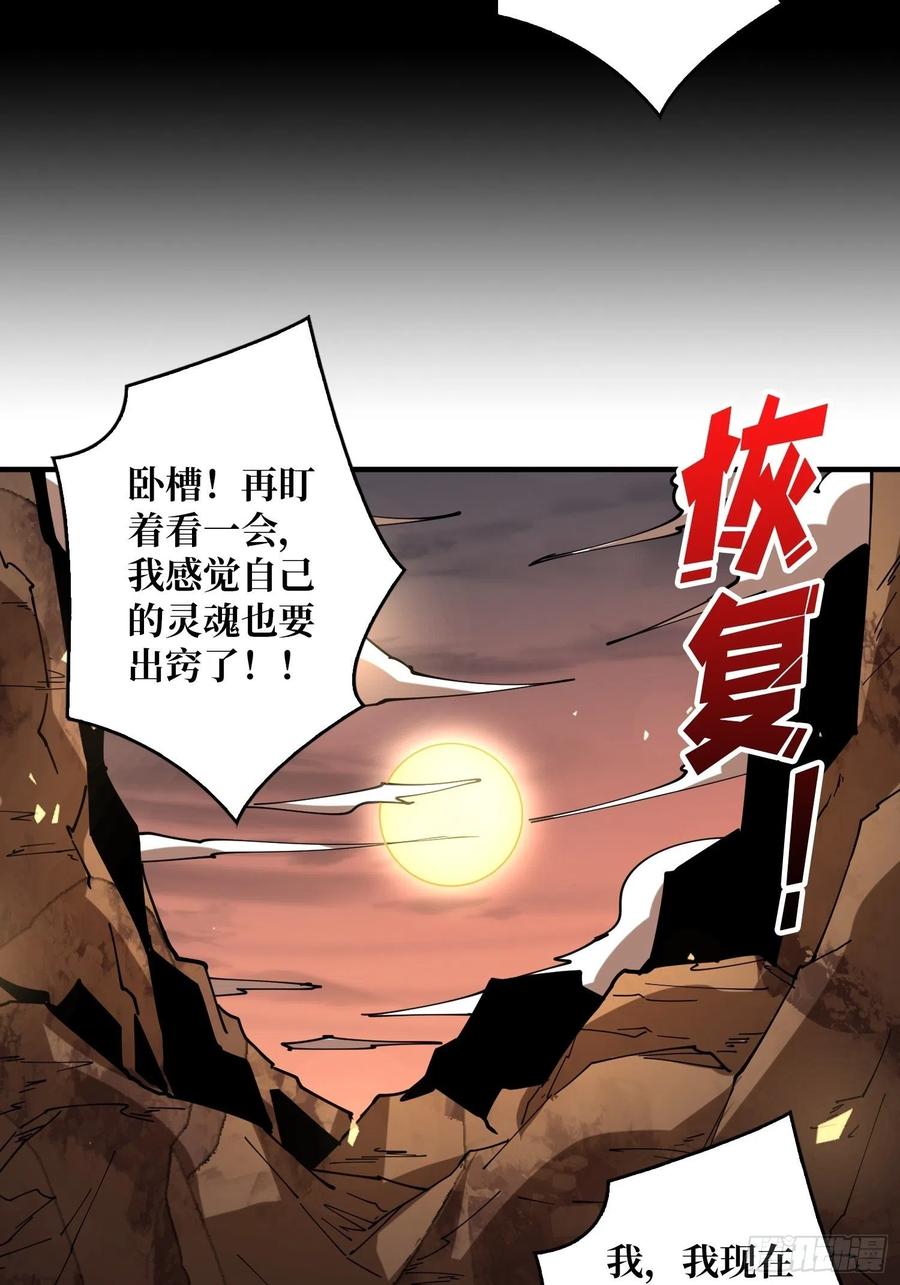 灵魂收割20