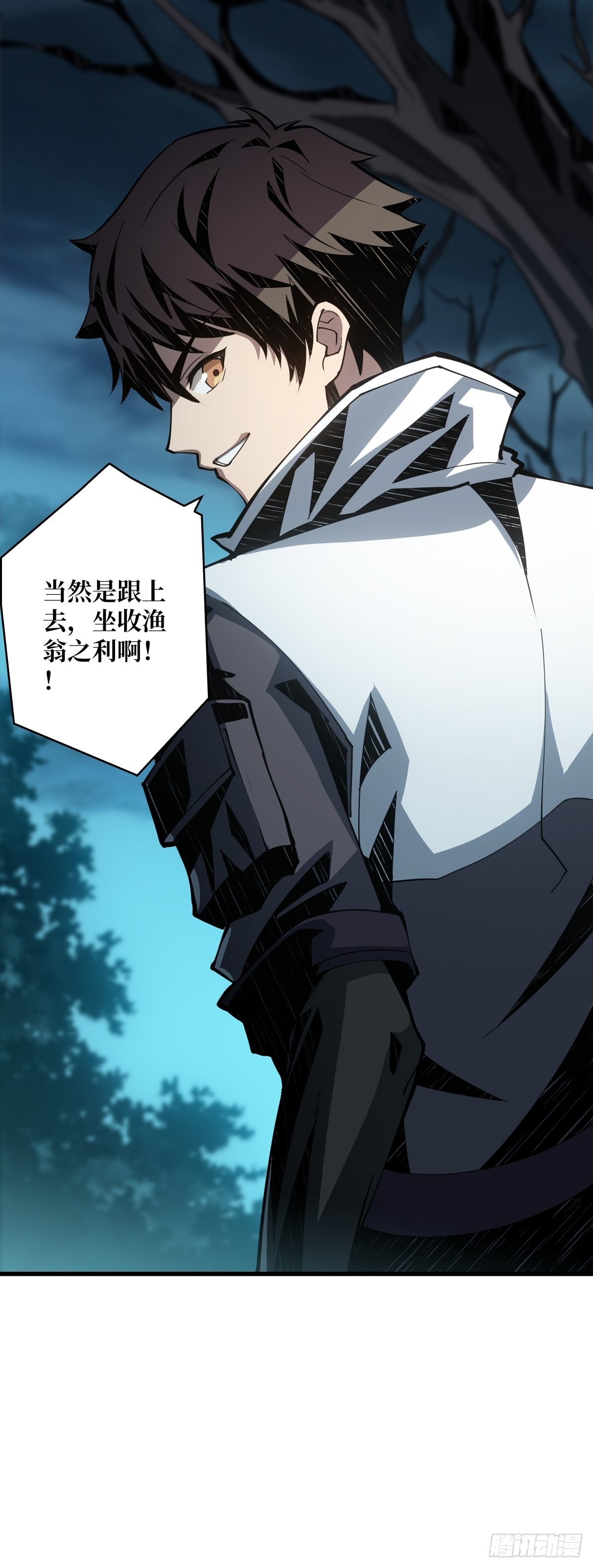稀有精英：魔暴龙19