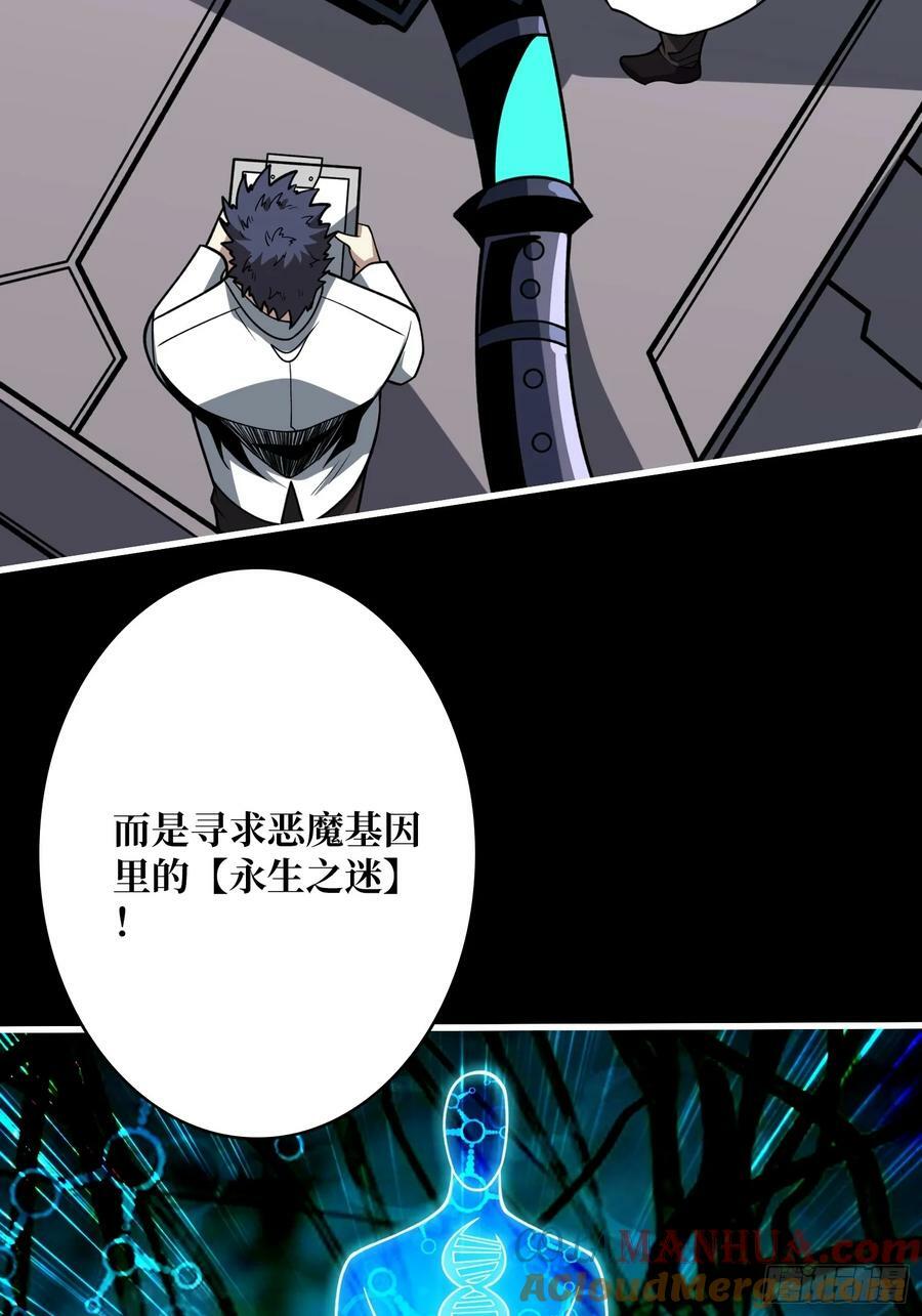 魔由心生15