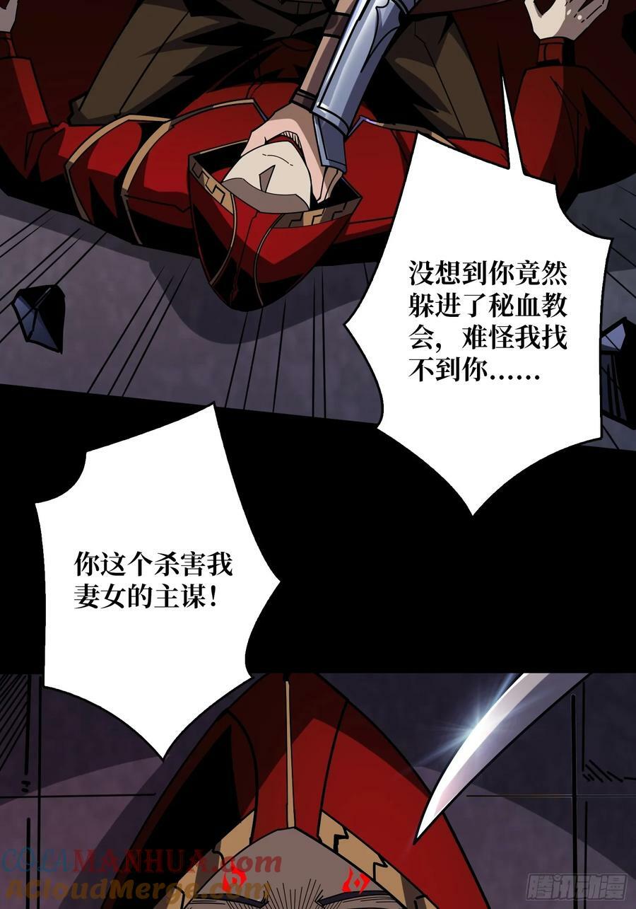 生与死42