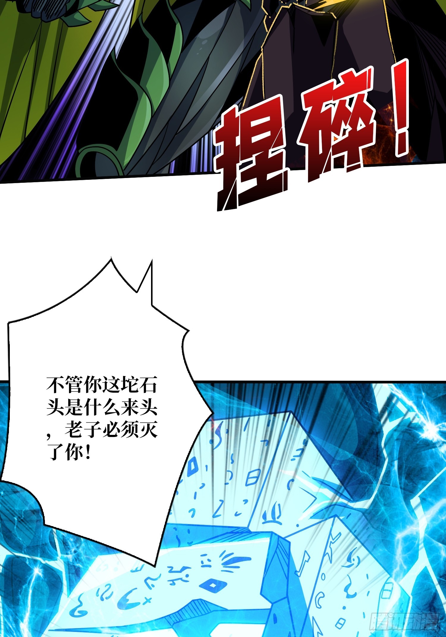 真正的失落神殿？55
