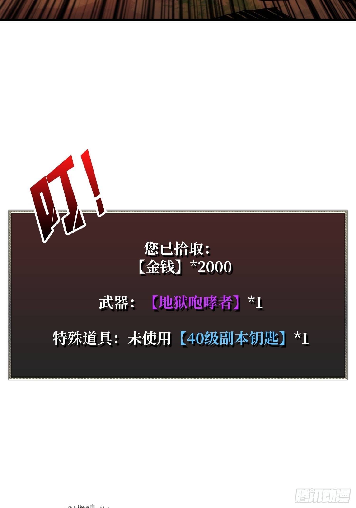 开宝箱33