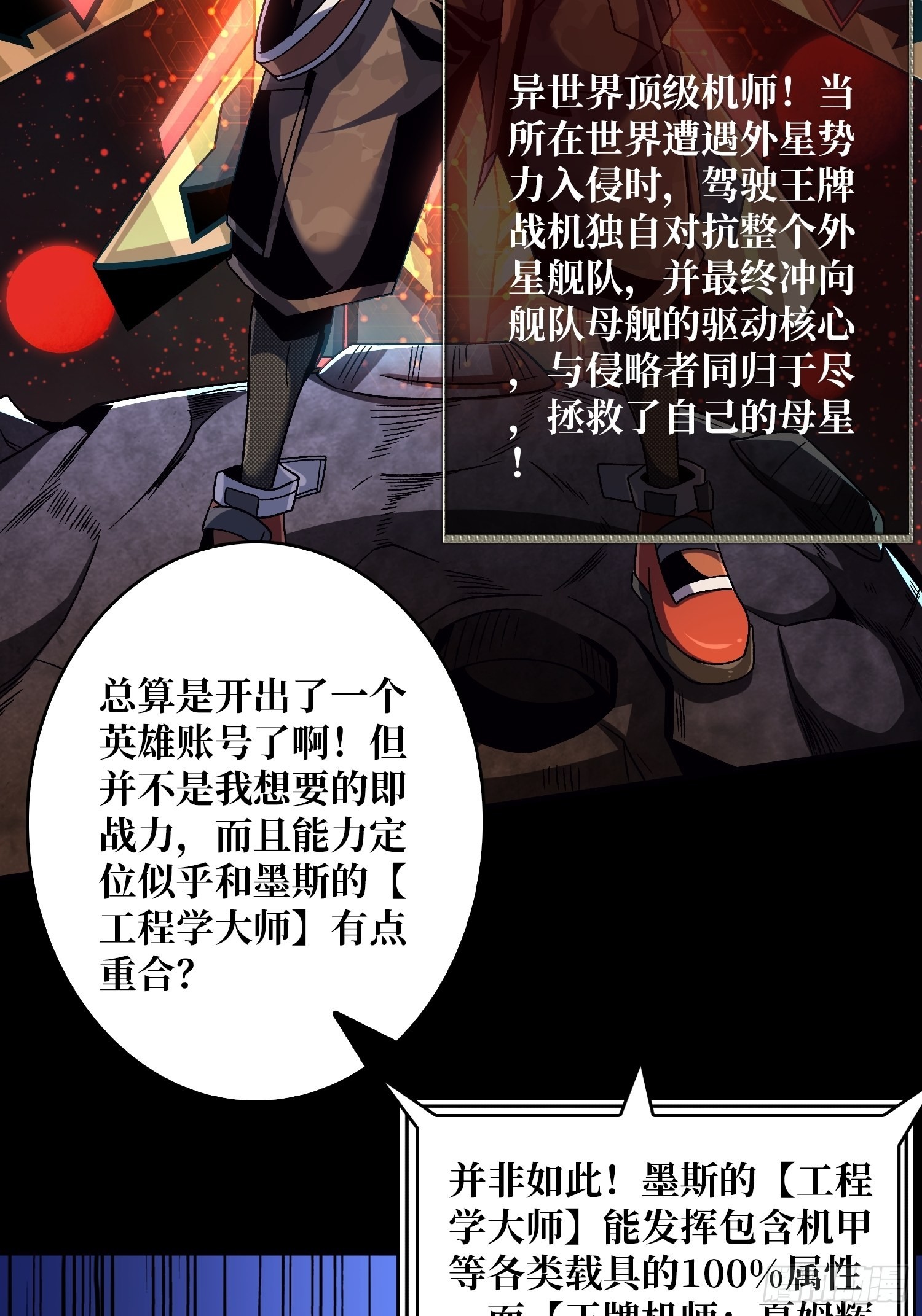 带你升级37