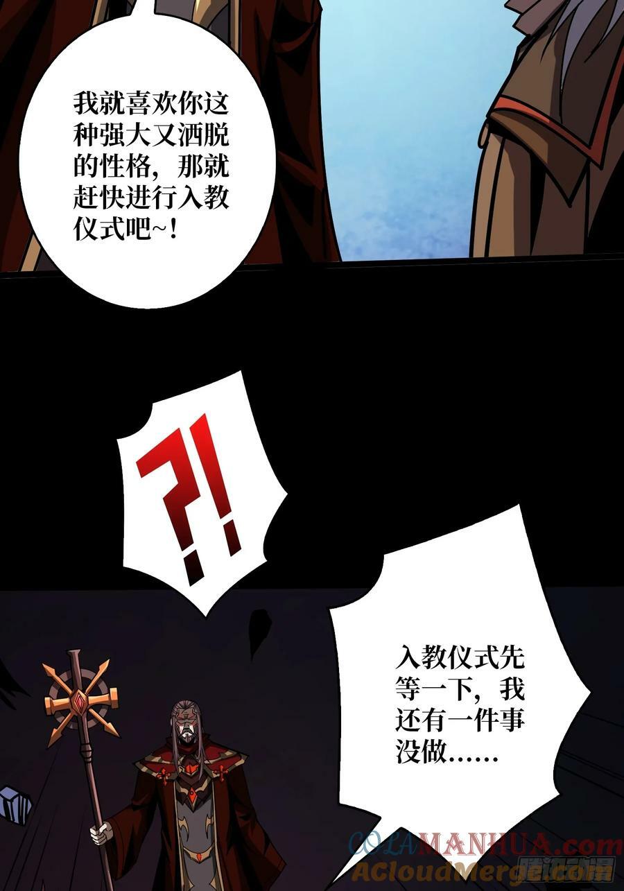 生与死39