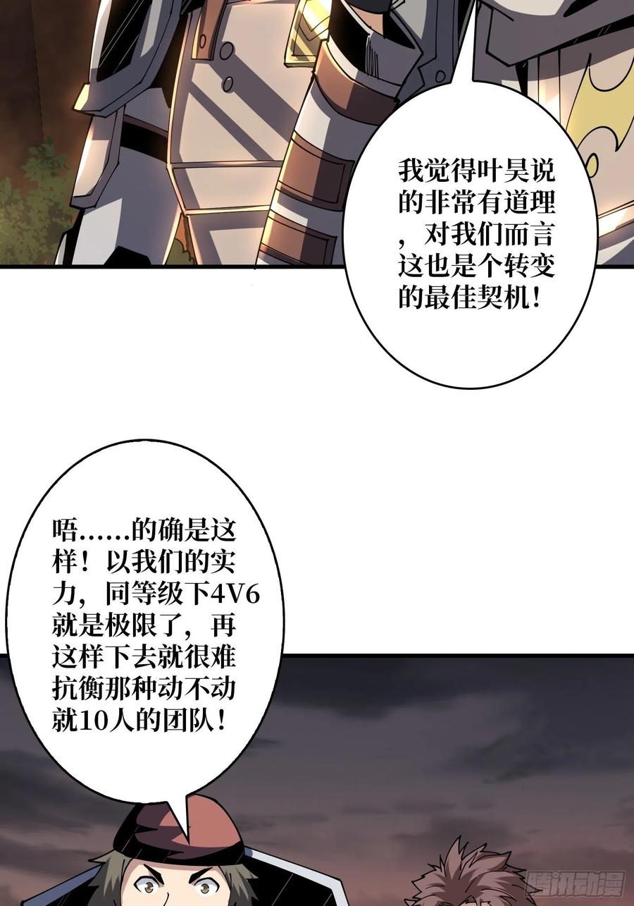入股1个亿26