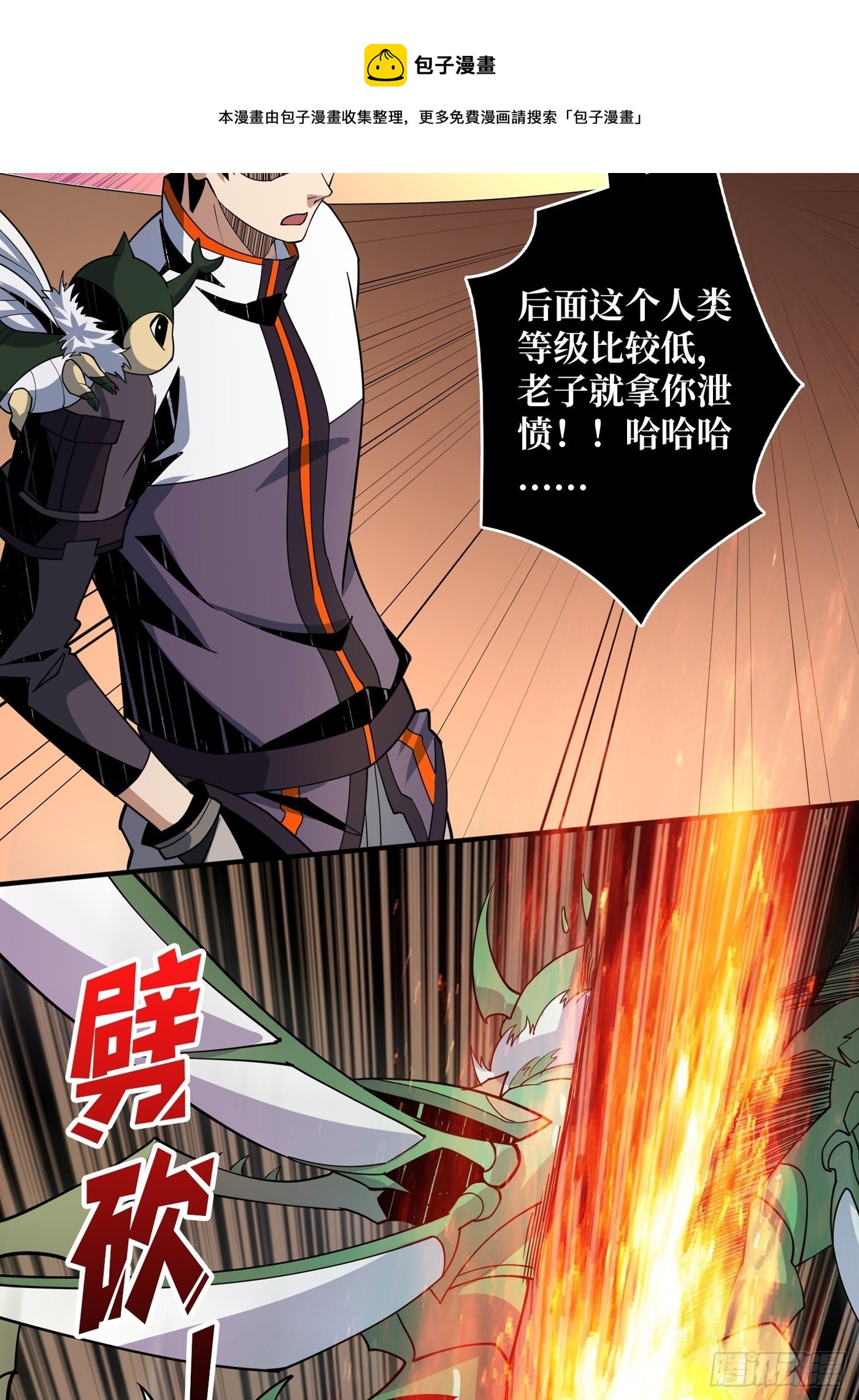 孵化室11