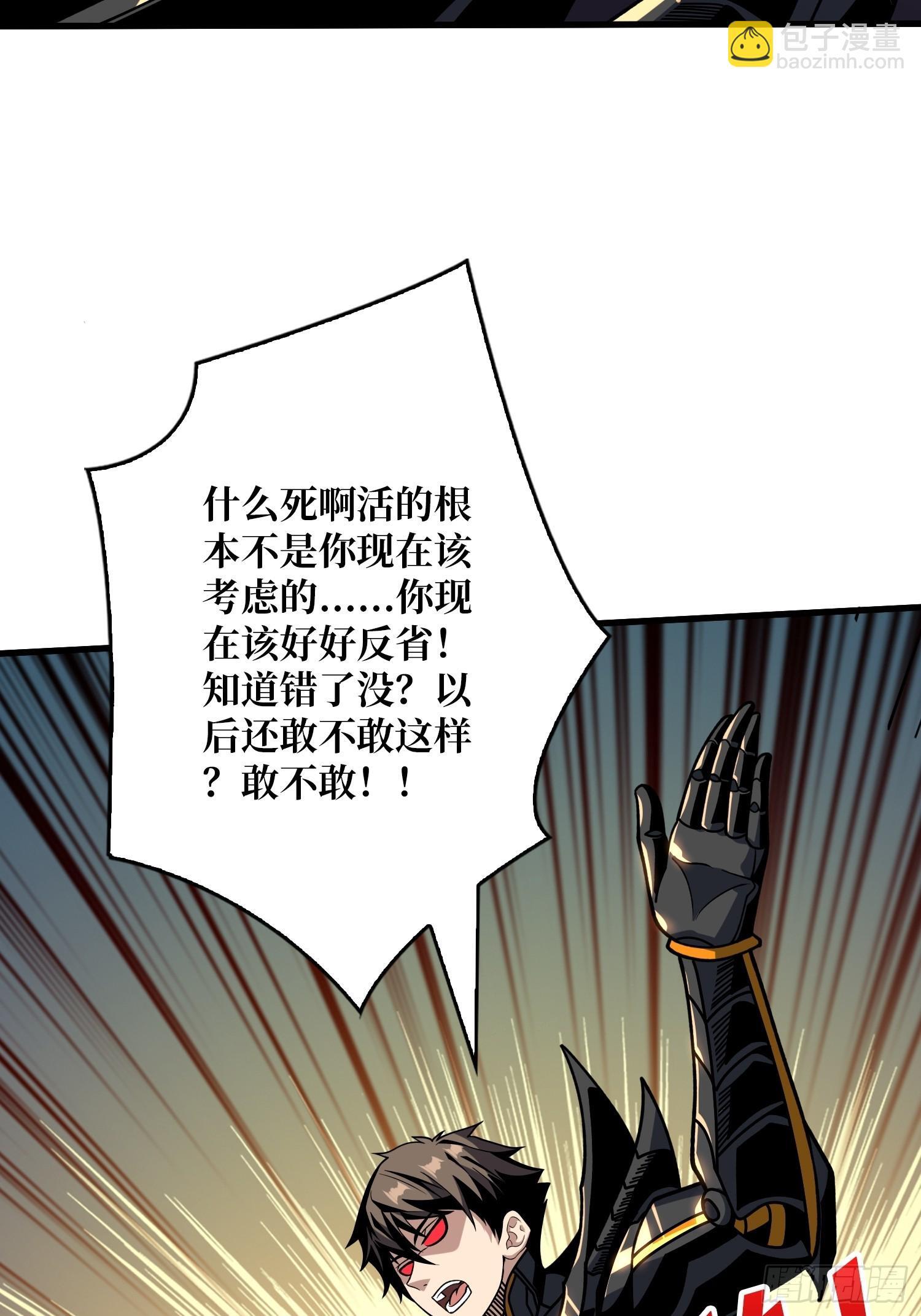 太阳，危？19