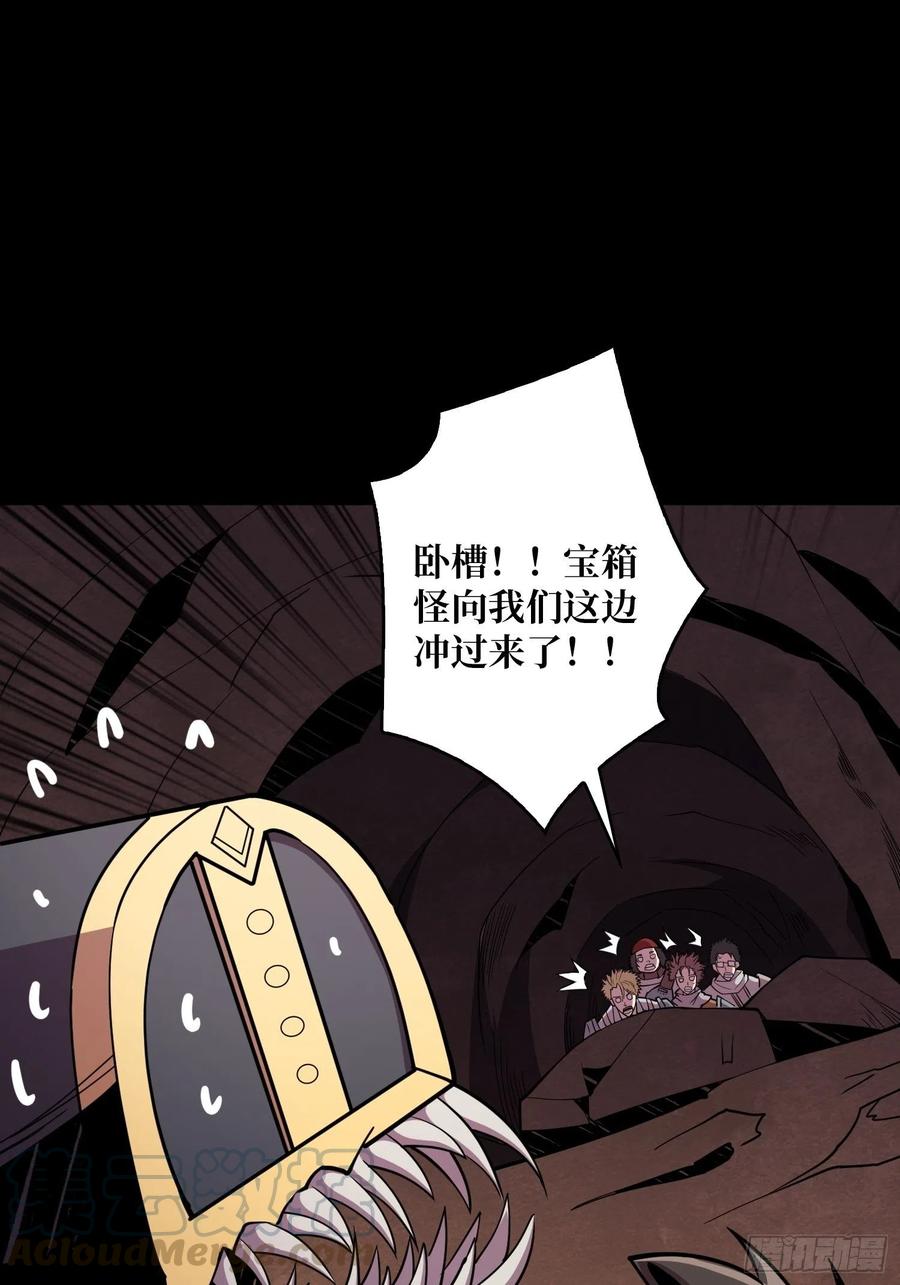 暗影君王21