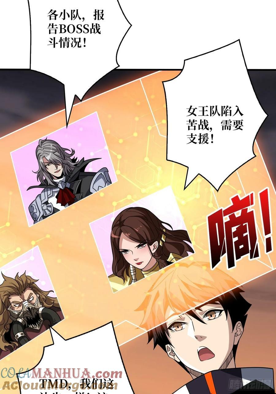就这样被你征服57