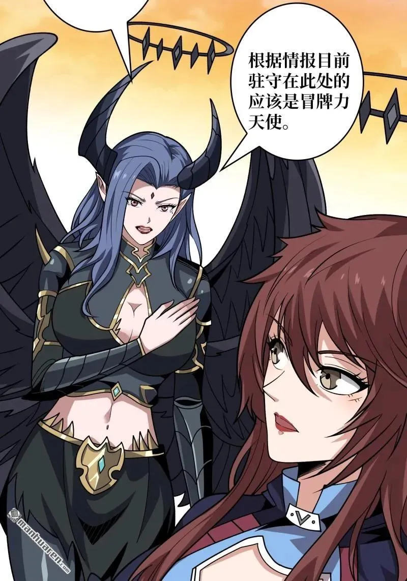 第440回 少女们的心思34