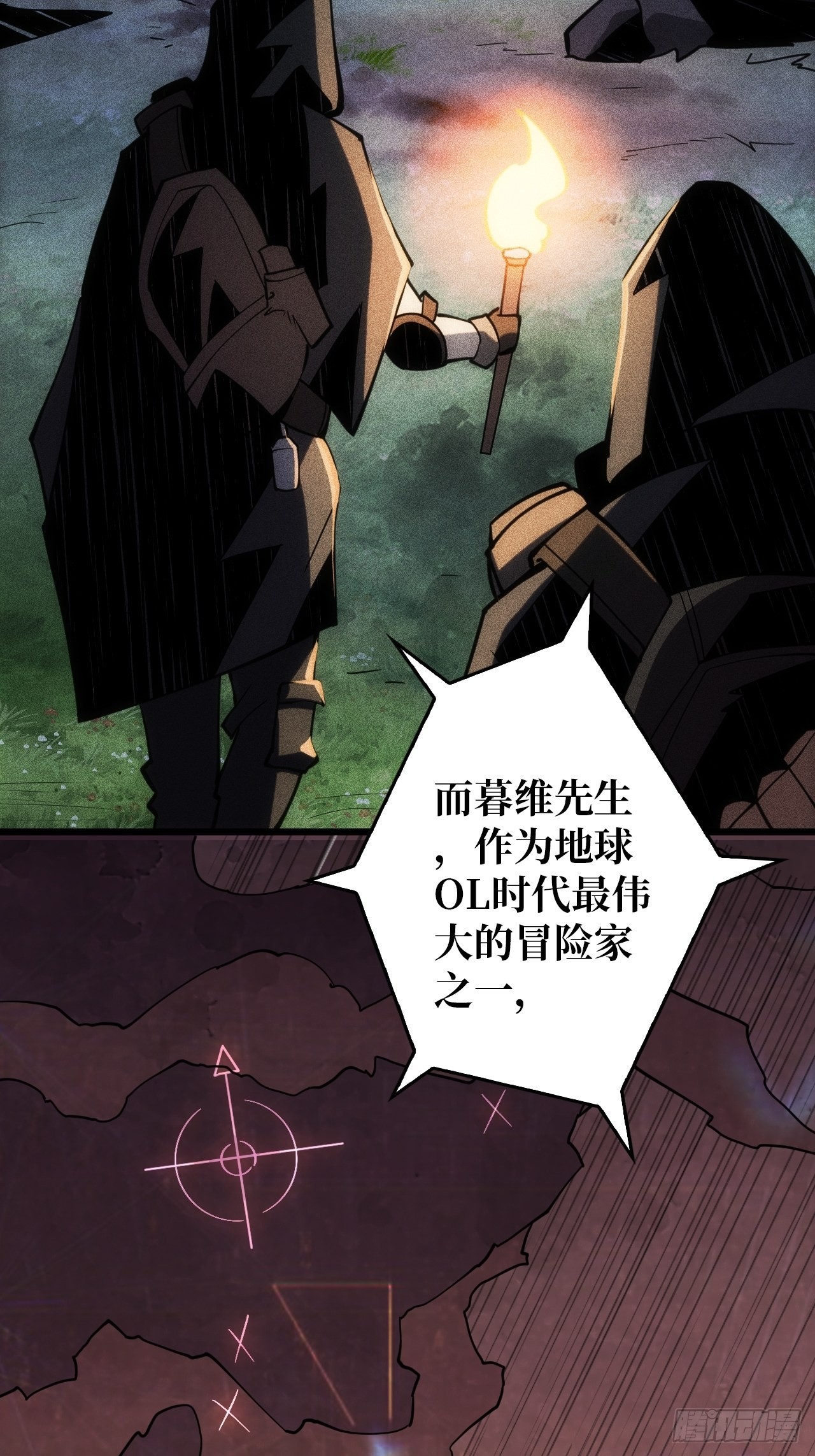 至宝的传承36